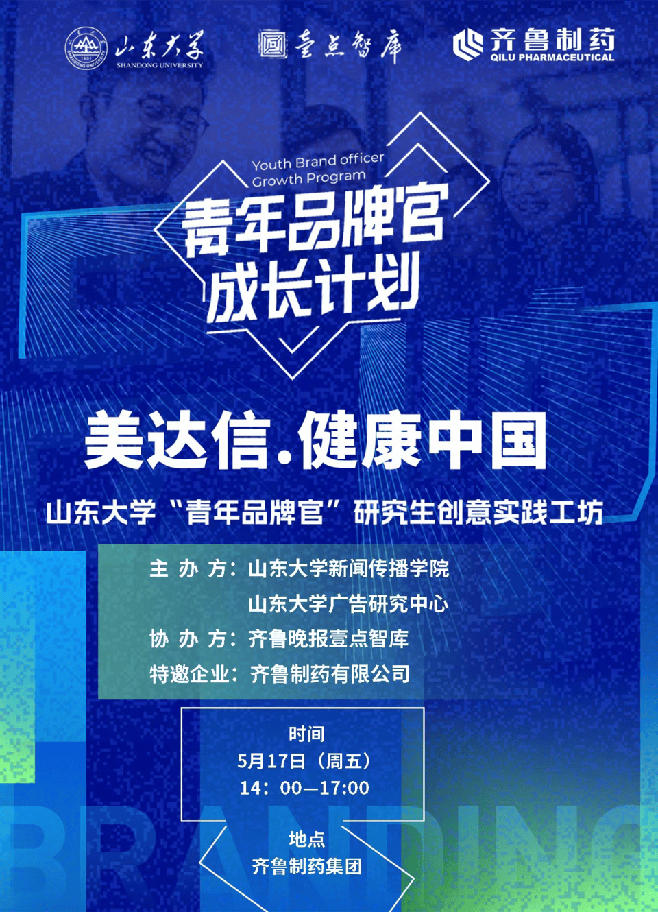 🌸【2024澳门天天彩免费正版资料】🌸-全国助残日、上海助残周公益微电影发布 这些体育人纷纷出镜  第4张