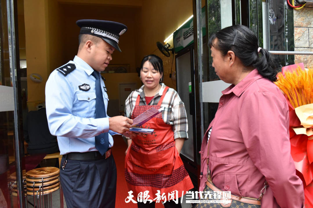 纳雍县公安局开展"5.15" 打击和防范经济犯罪集中宣传活动