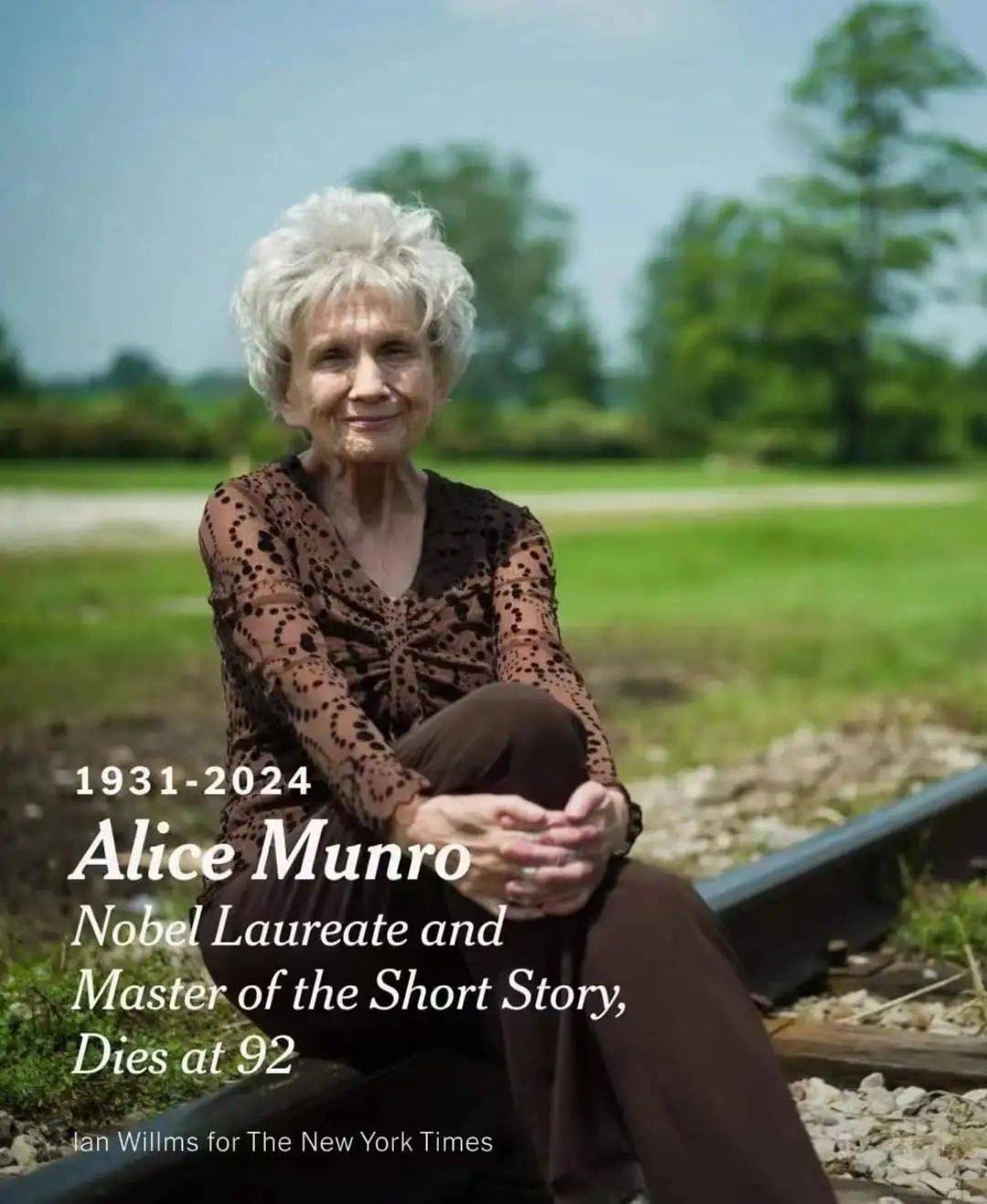 门罗走了,你迟早会在她的故事里,发现自己