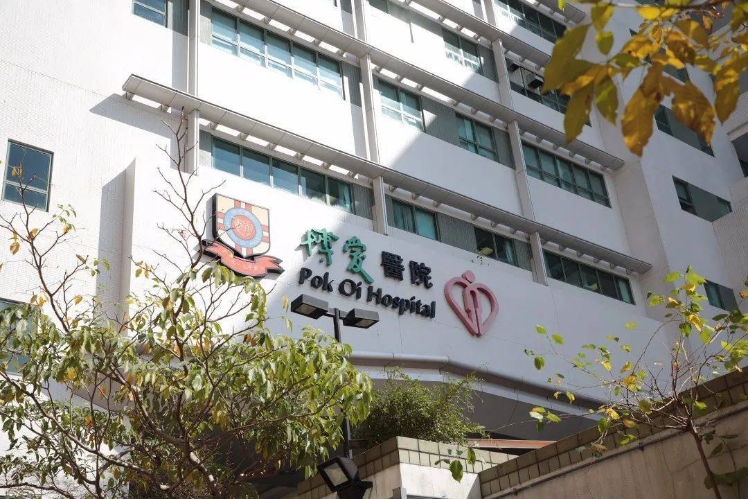 据香港博爱医院公布的报告,一名女病人因停经后阴道出血,2024年1月5日