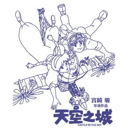 加场!《天空之城》《红猪》盖章活动继续