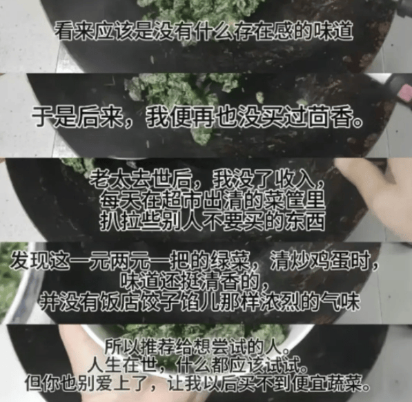 被挂上热搜的广州"肥头大耳"事件反转:逼疯一个人有多容易?