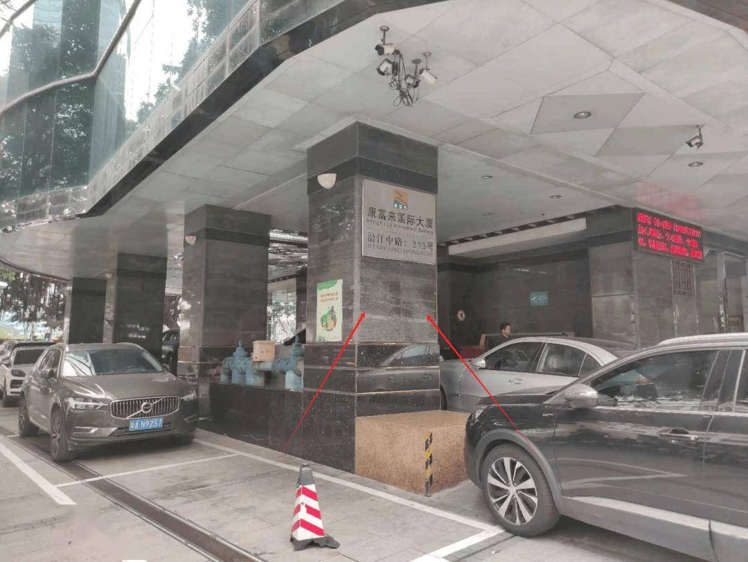 到路口过红绿灯,在左边能看到沿江中路313号康富来国际大厦到路口过红