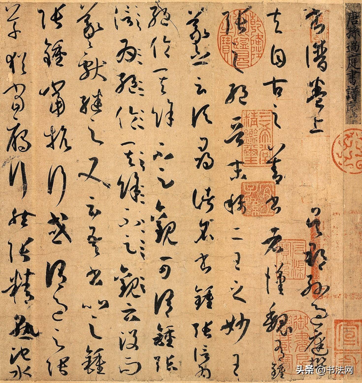 说得玄之又玄,比如张彦远在《法书要录》中说:"(笔法)蔡邕受于神人