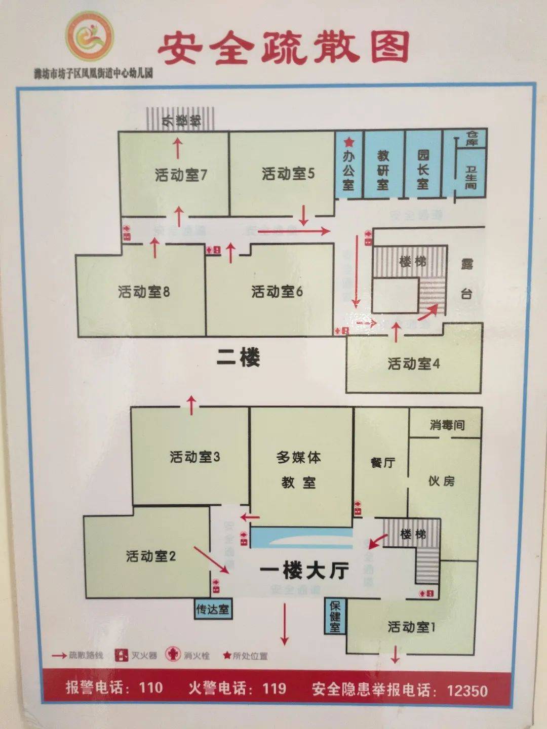 遇火灾时,首先要强令自己保持镇静,千万不要盲目地服从人流和相互拥挤