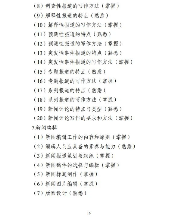 腾讯：今期必中一肖一码02期澳门开奖-新闻：5月18日新闻早知道丨昨夜今晨·热点不容错过  第3张