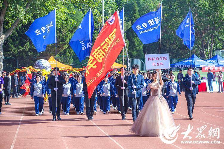 意气风发,"活"力全开!山东工商学院第36届田径运动会高燃开幕