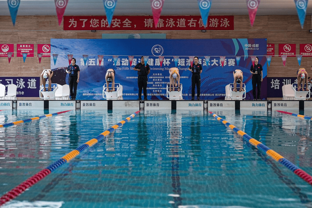 短池游泳大师赛在蓉举办 著名"泳池夫妻"收获金牌_比赛_戚烈云_自由泳