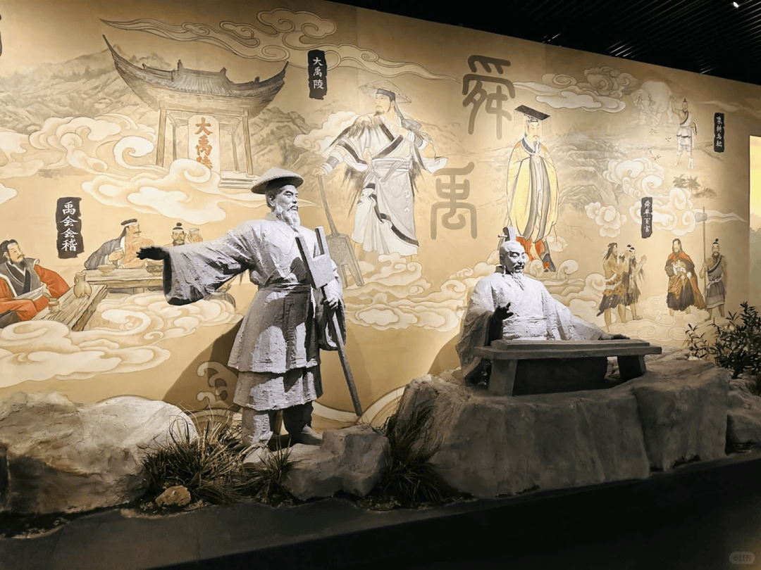 大禹陵博物馆图片