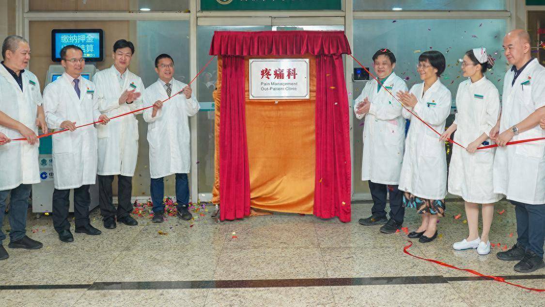 当天,佛山市中医院院长何明丰,副院长杨匡洋,陈苹,纪委书记赵伟成及