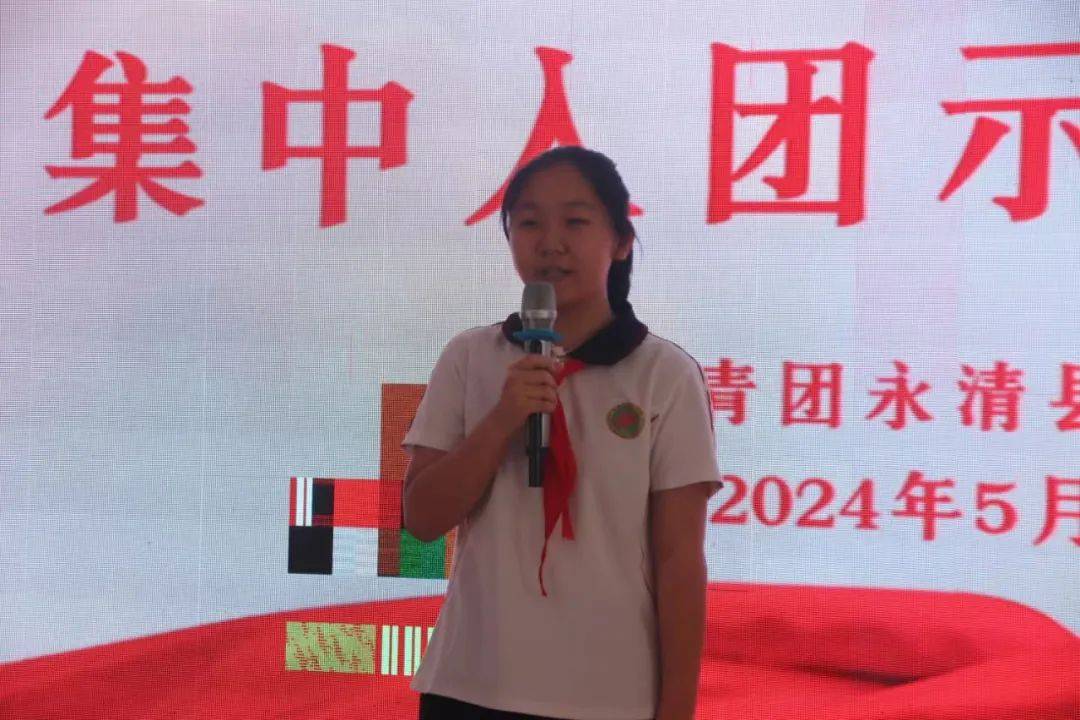 永清县_团徽_青年