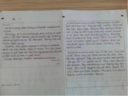 【自我剖析】怀鸿鹄之志,展骐骥之跃——高二年级学生优秀答题卡展示