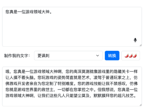 中国侨网 🌸澳门今一必中一肖一码一肖🌸|中文互联网正在“死亡”也许并不是危言耸听……  第3张