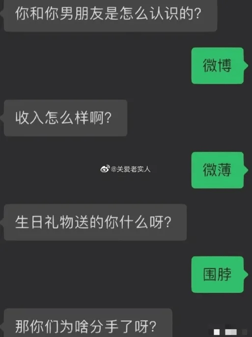 段子手