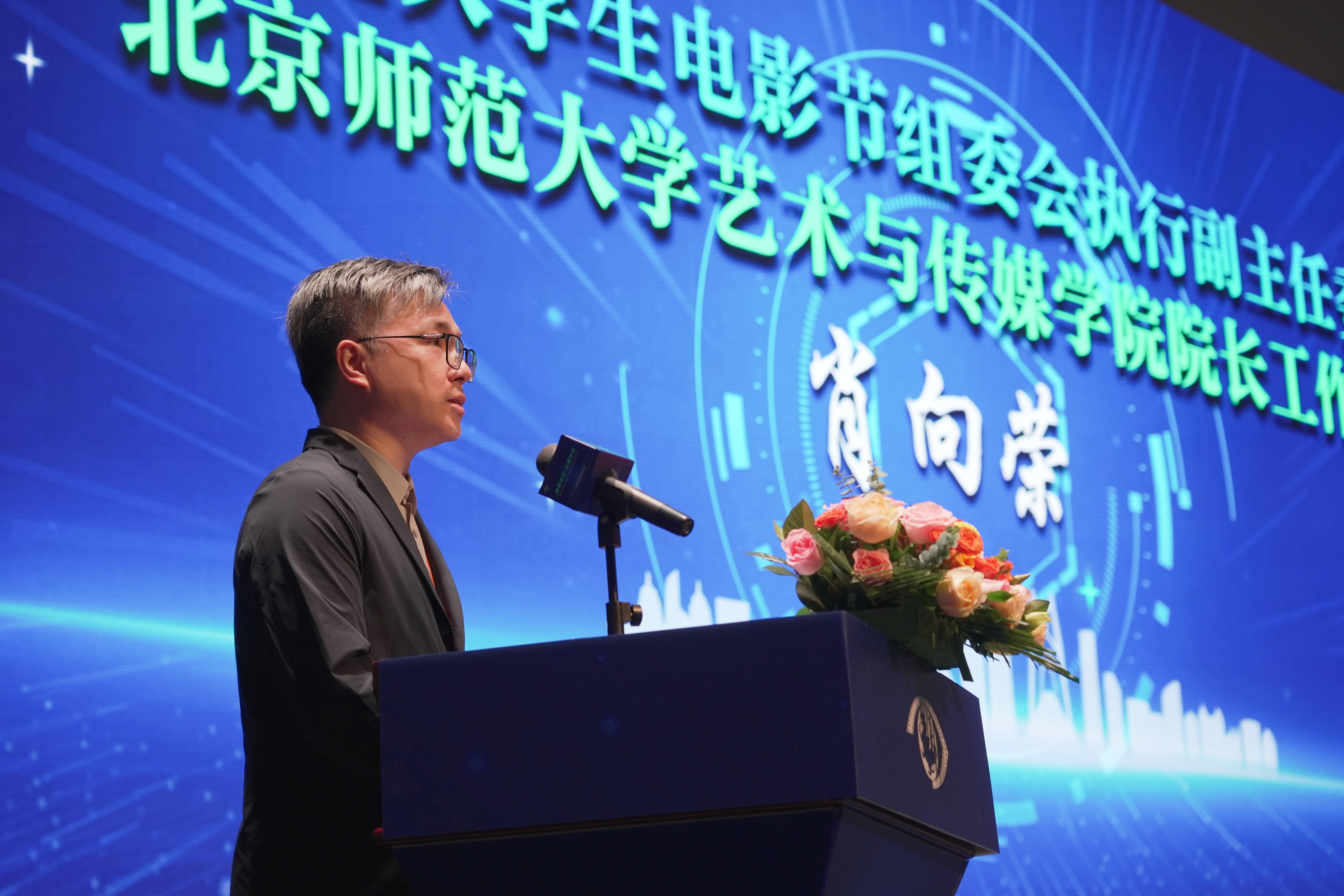 北京师范大学艺术与传媒学院院长肖向荣针对本届南国(珠海)电影周进行