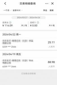 🌸【香港二四六开奖免费资料】🌸-三星已开始为 W25折叠手机测试 One UI 系统，有望 10 月国内发布  第2张