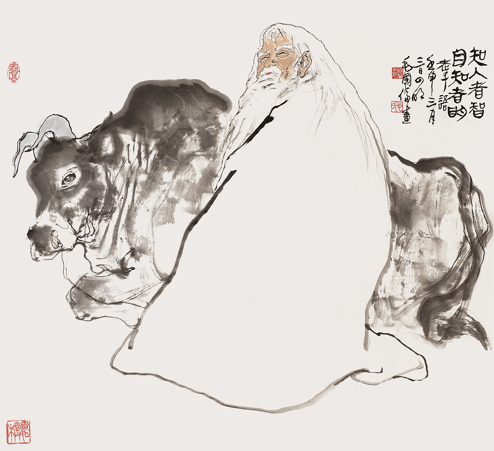 毛国伦:从"以形写神"到"以神写形"