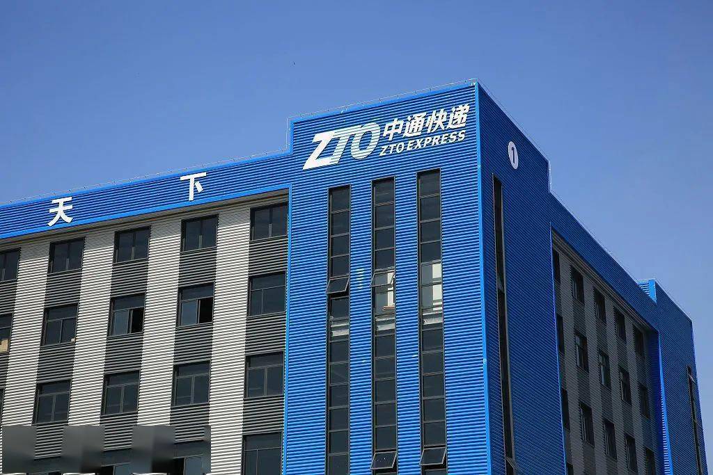 中通快递一季度营收增11%:主动放弃部分亏本快件,探索大型无人机规模