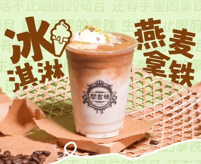 严选树龄5-6年树龄,生长25天的泰国nam hom香水椰,椰香满满,融合阿拉