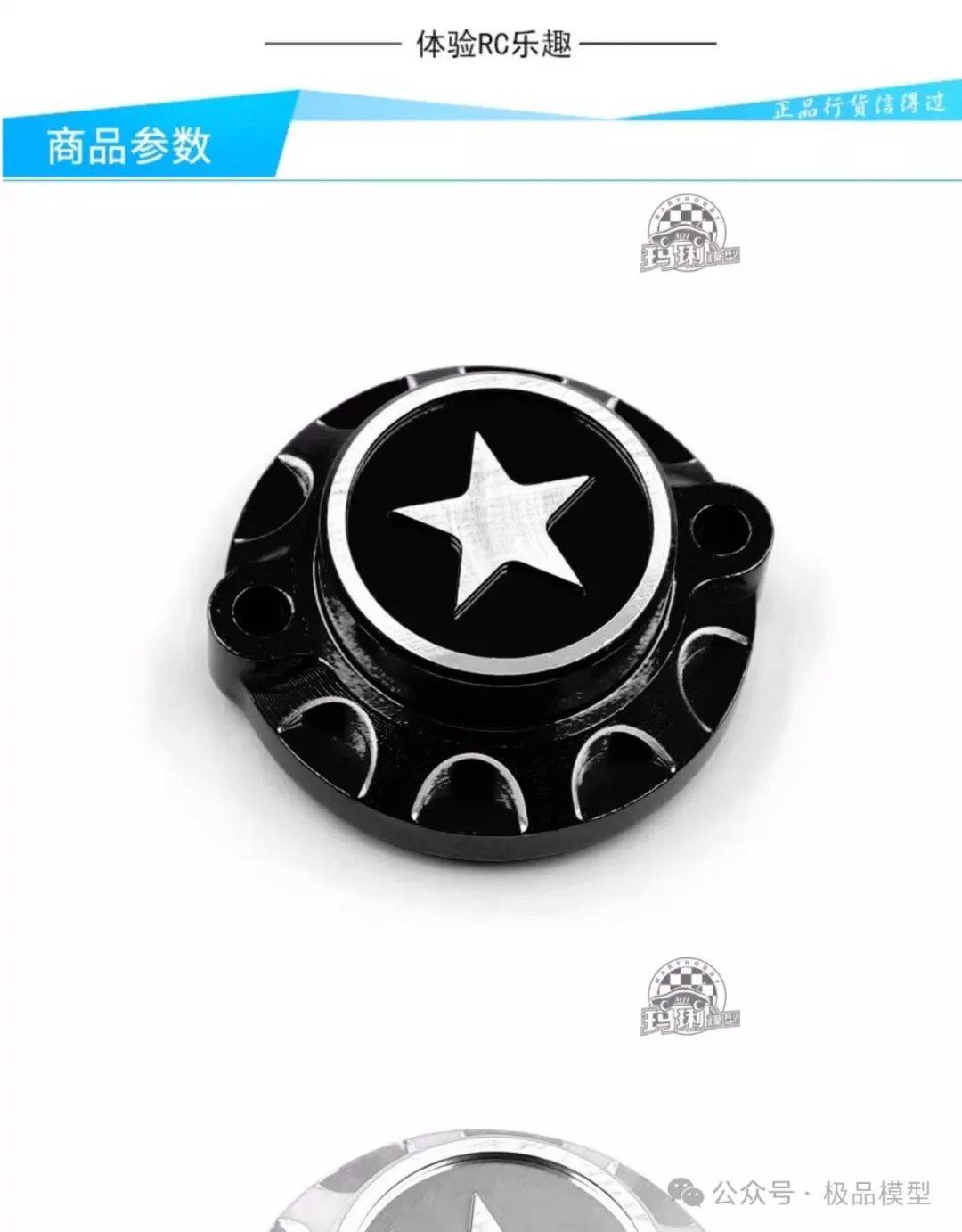 【新品上架】xtra speed 大黄蜂 午餐盒 金属电机安装座#xs-ta29179