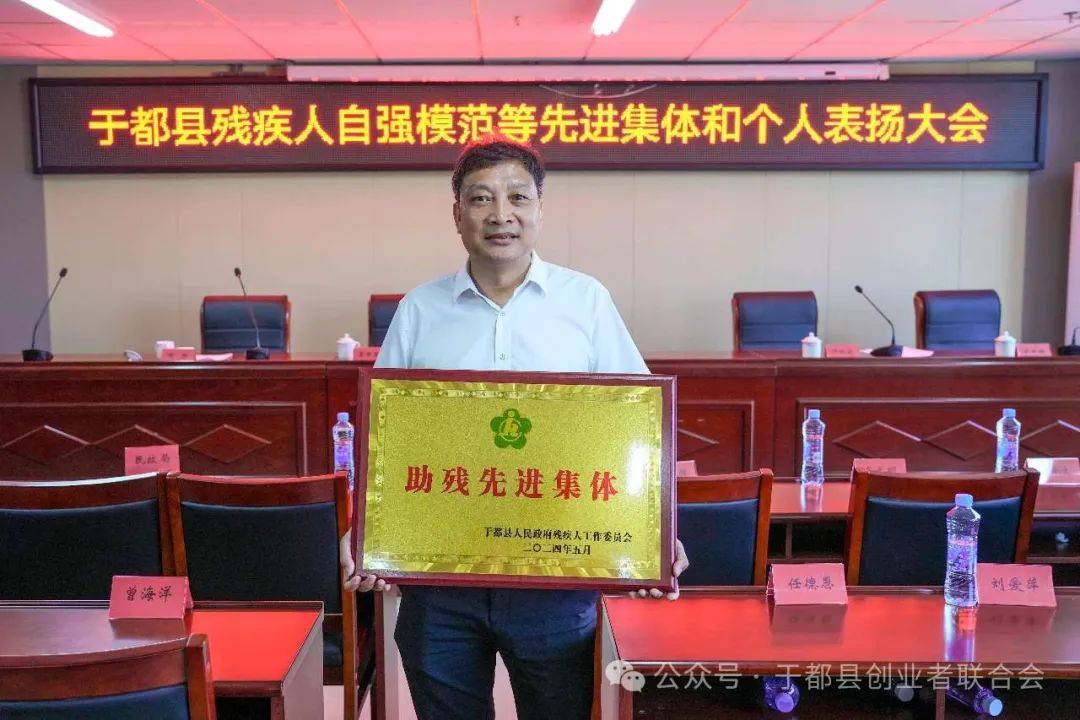 于都县委常委,副县长谭毅出席会议并讲话.