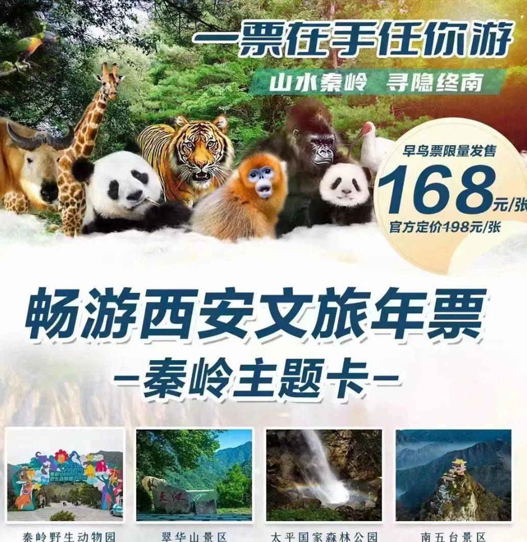 成人_乐华城_门票