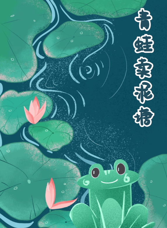 周末书香活动汇总 | 夜莺啼绿柳,皓月醒长空