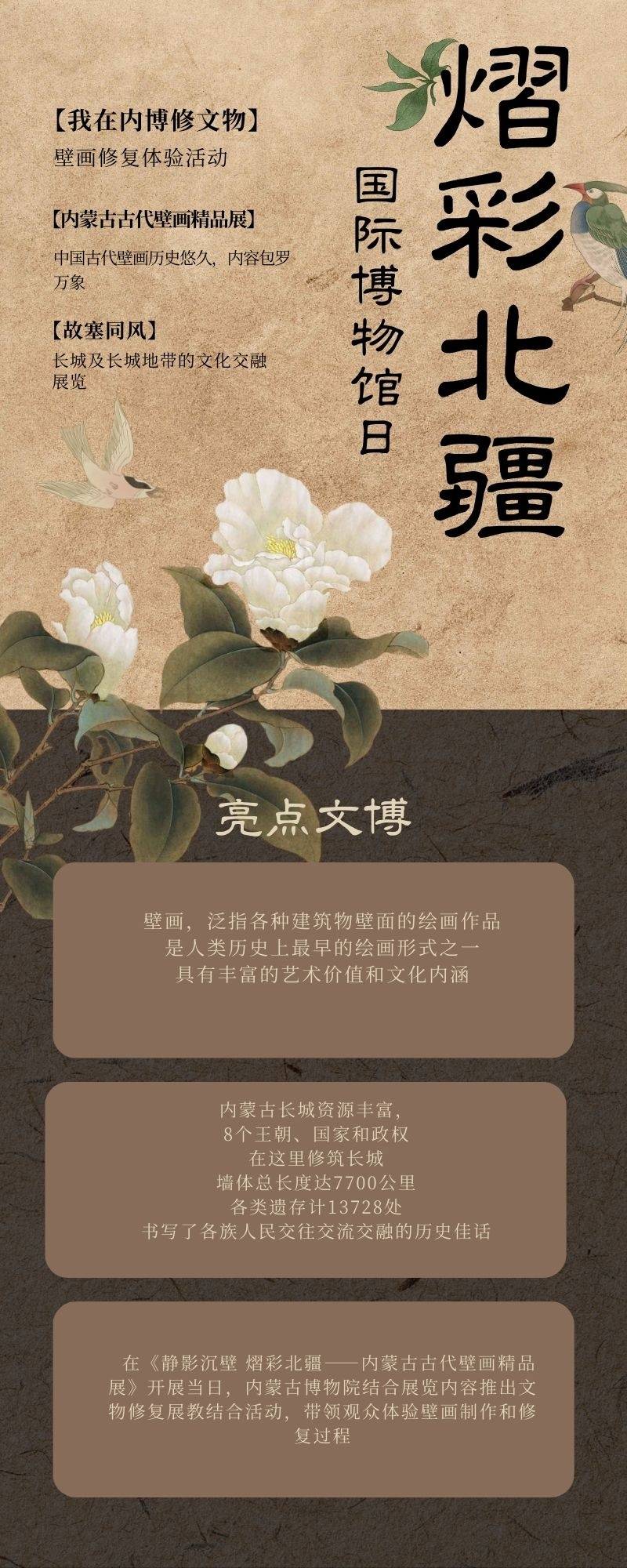 🌸【4777777最快香港开码】🌸-相约张家界！2024湖南国际文化旅游节5月31日启幕