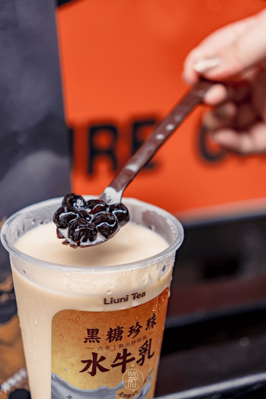 皇氏乳业x琉璃净联名组cp!领周边攻略来了_珍珠_牛乳_黑金