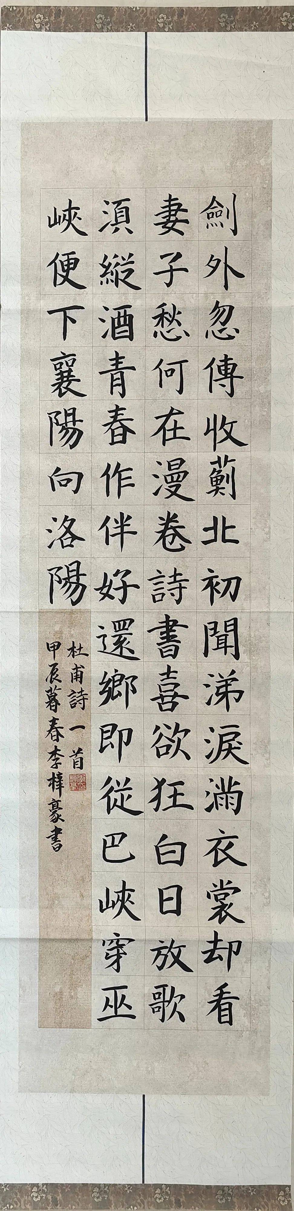 鉴开中学-杜立馨-《水暖春江》国画中学组一等奖-程林中学-杨烁琪