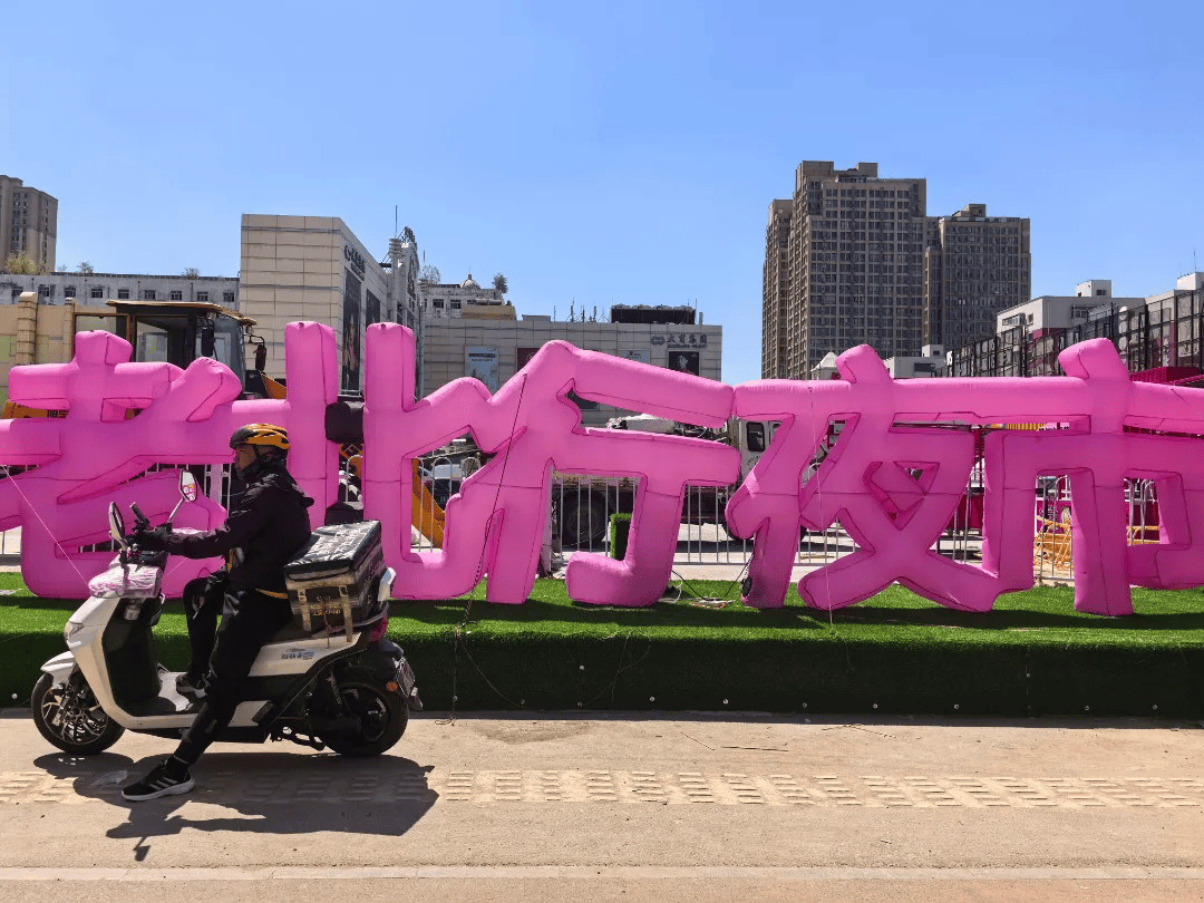 沈阳老北行夜市回归!_杂技表演_活动_长江街