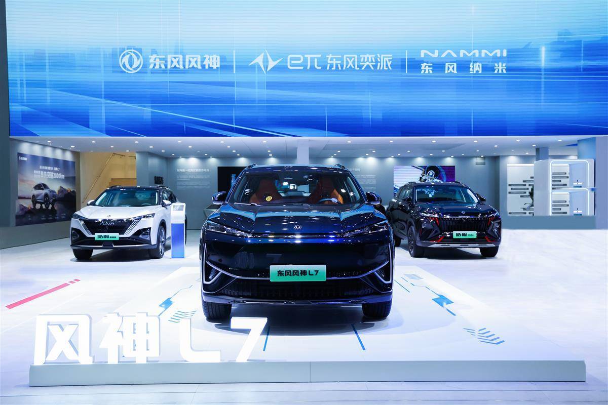 东风风神l7实测综合续航里程最长达到2054km,成为中国