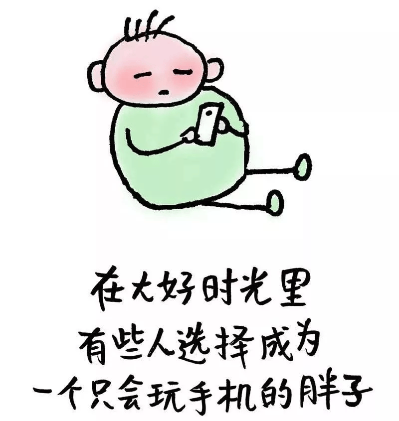 28幅哲理漫画,道破朋友圈众生相(太绝了!