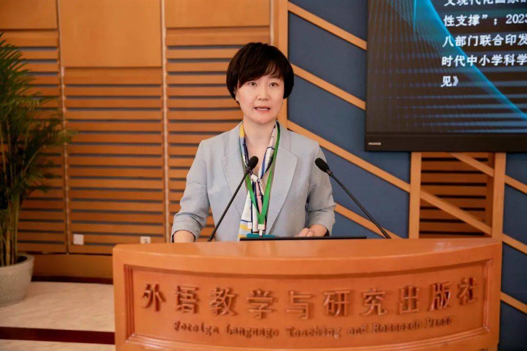 寻找校长科学教育领导力之密钥——2024年海淀区国际视域下校长科学