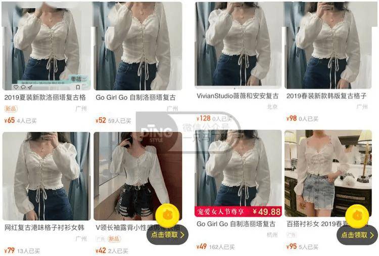 眼光变高之后,便宜的看不上,贵的买不起,怎么办?