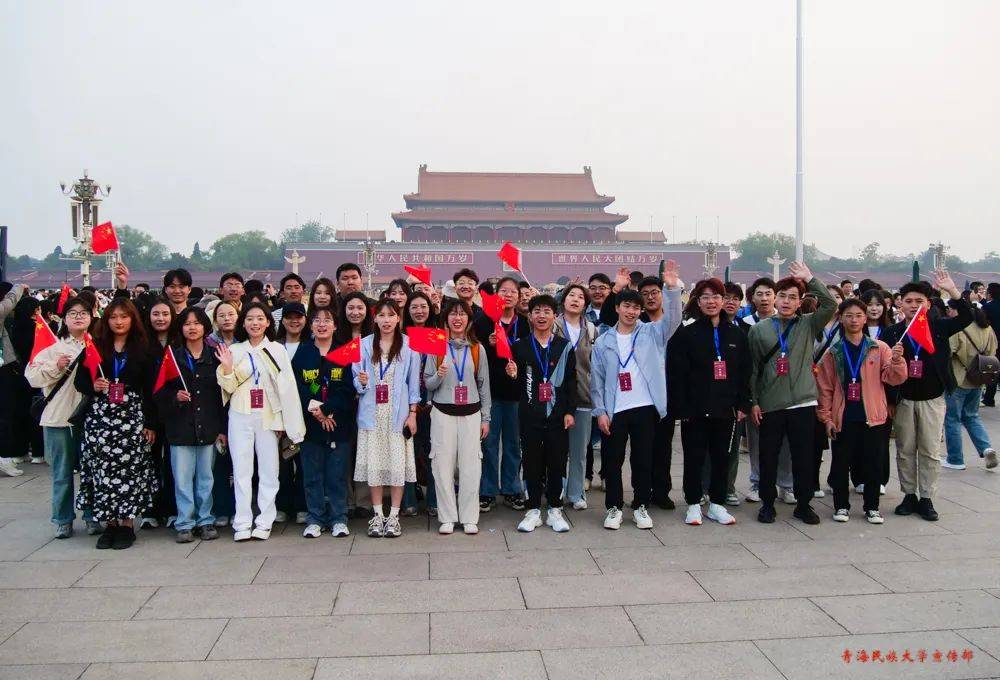 青海民族大学举办第六期青年大学生"团结与奋斗