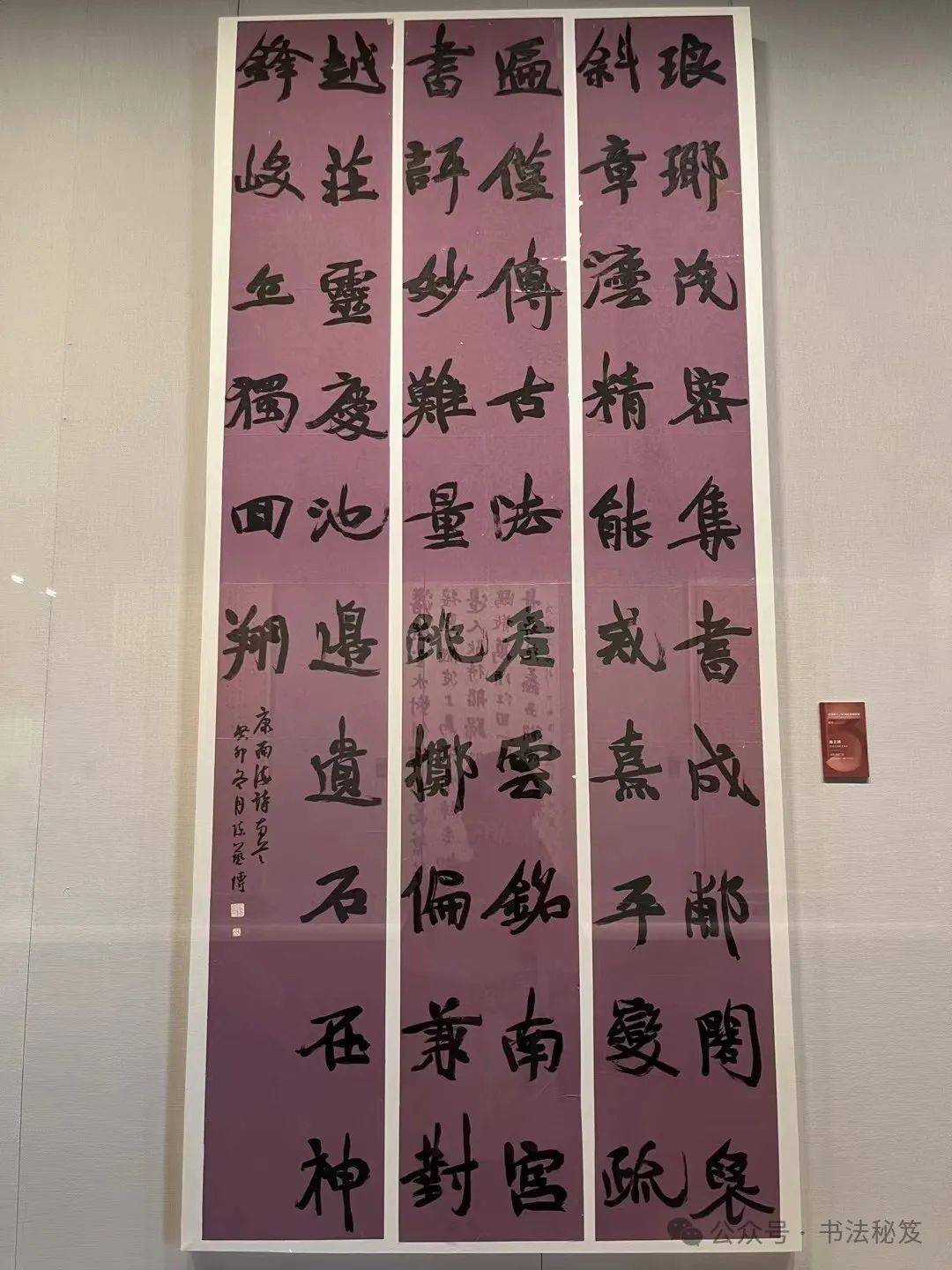 第十三届国展90后00后青年作者入展作品专辑