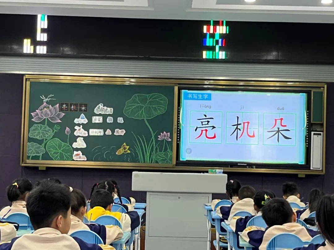 【典范项目·理想课堂】入境朗读,迁移表达——一年级语文组每周一课