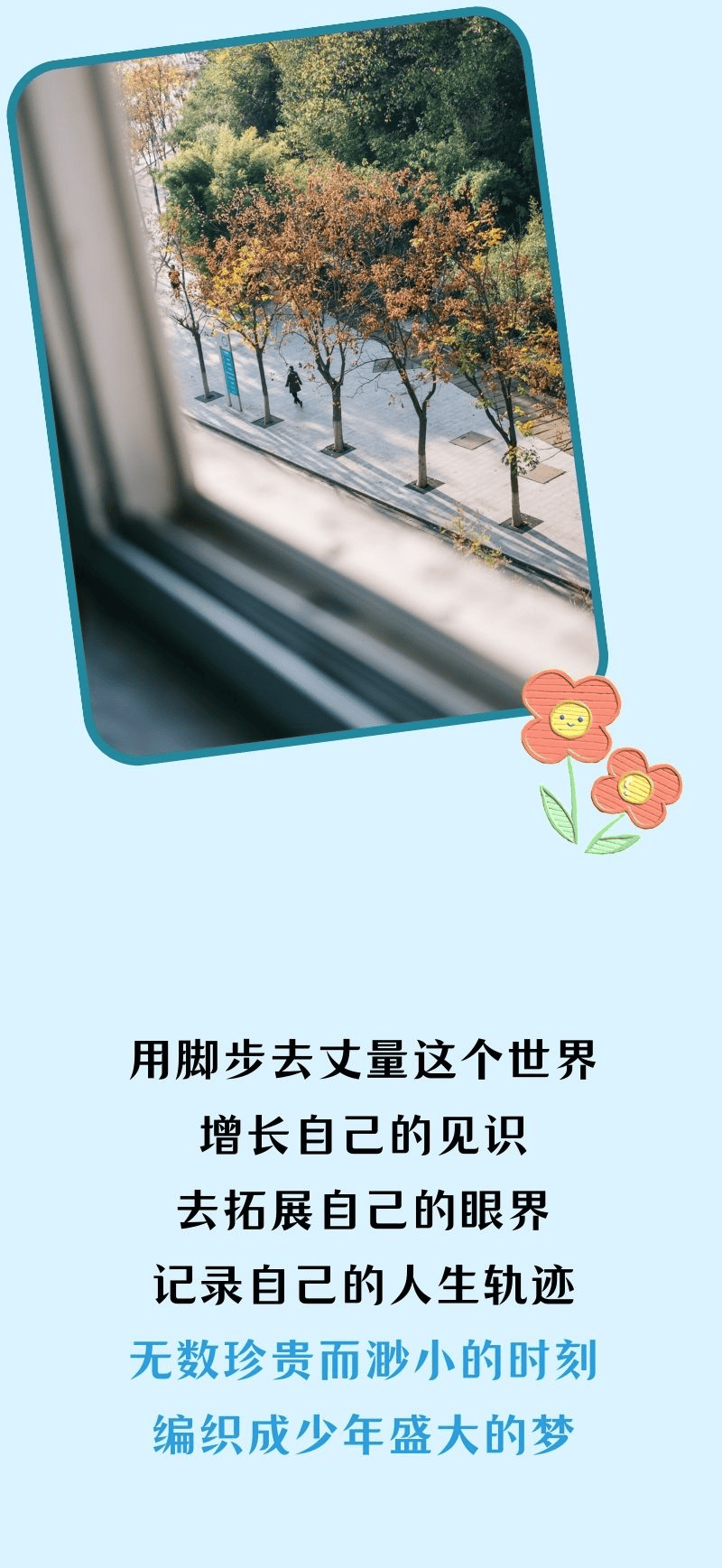 许欣格_图片_指导老师