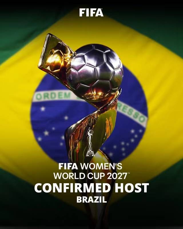 巴西获得2027年女足世界杯承办权