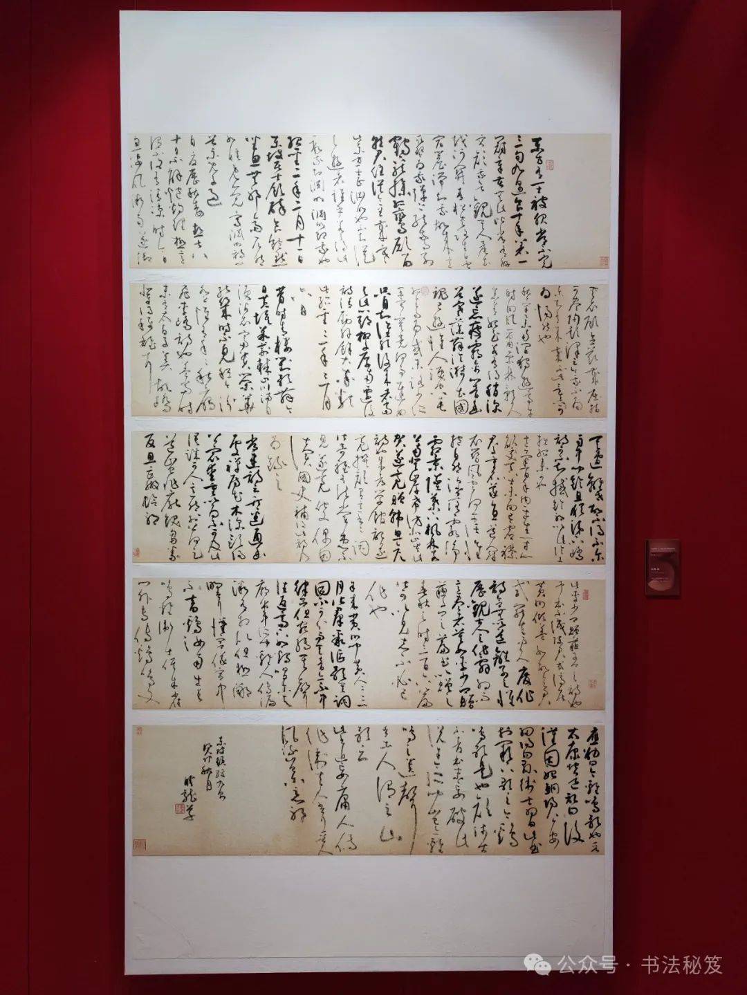 第十三届国展90后00后青年作者入展作品专辑