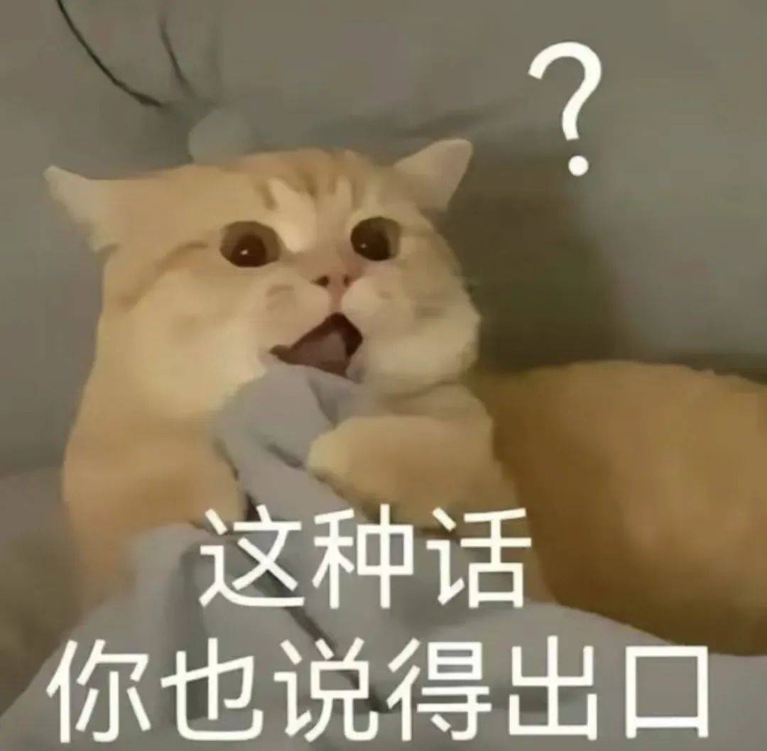 最好的办法就是勇敢的面对它本文表情包来源于网络,侵删end【今日
