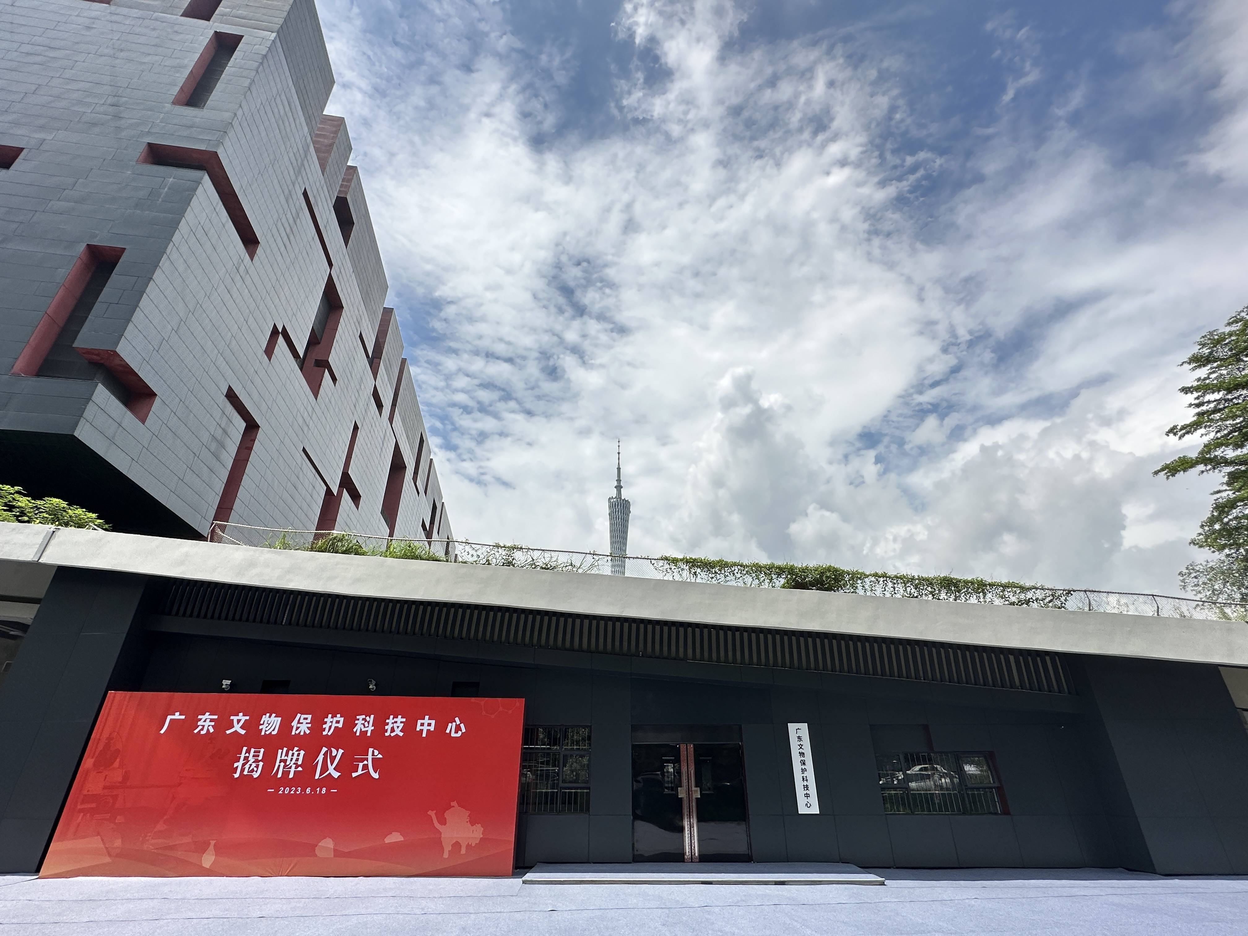 广东省博物馆西广场首层,数千平方米的实验室"暗藏玄机",多个文物修复