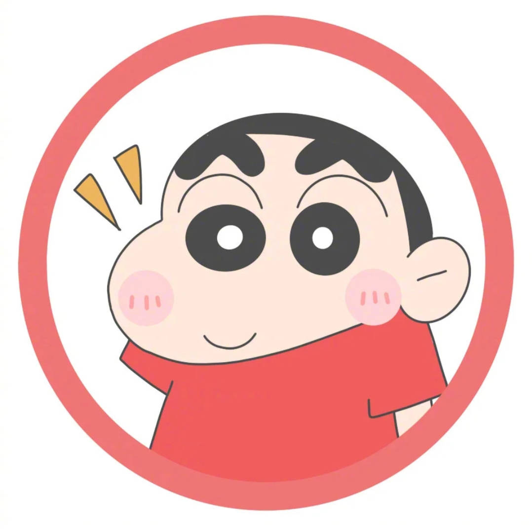 UU biubiu uu-biubiu