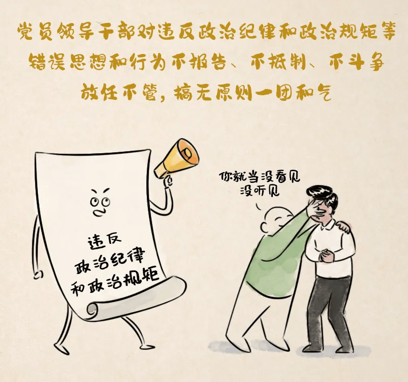 纪在身边 