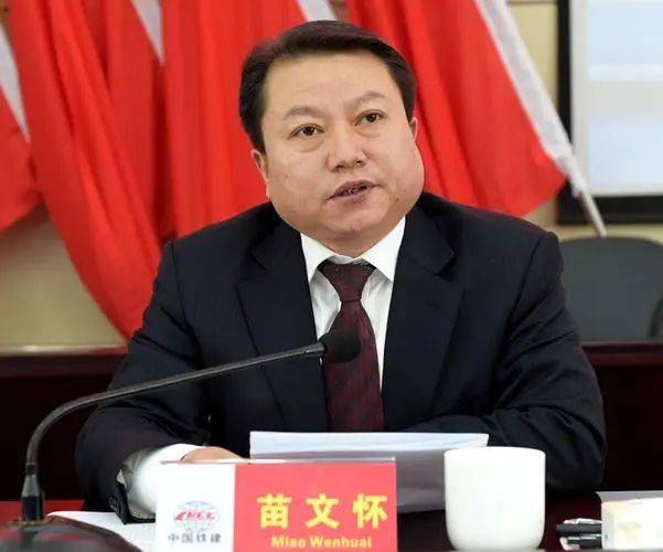 中铁二十局总经理人员变动