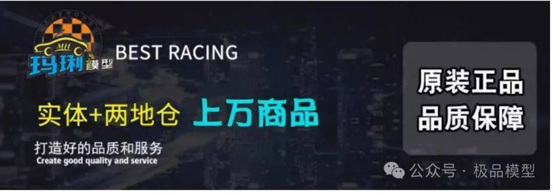 【新品上架】xtra speed 大黄蜂 午餐盒 金属电机安装座#xs-ta29179