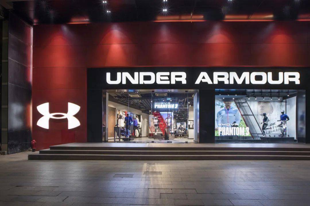 安德玛将实施裁员等"战略重组"计划