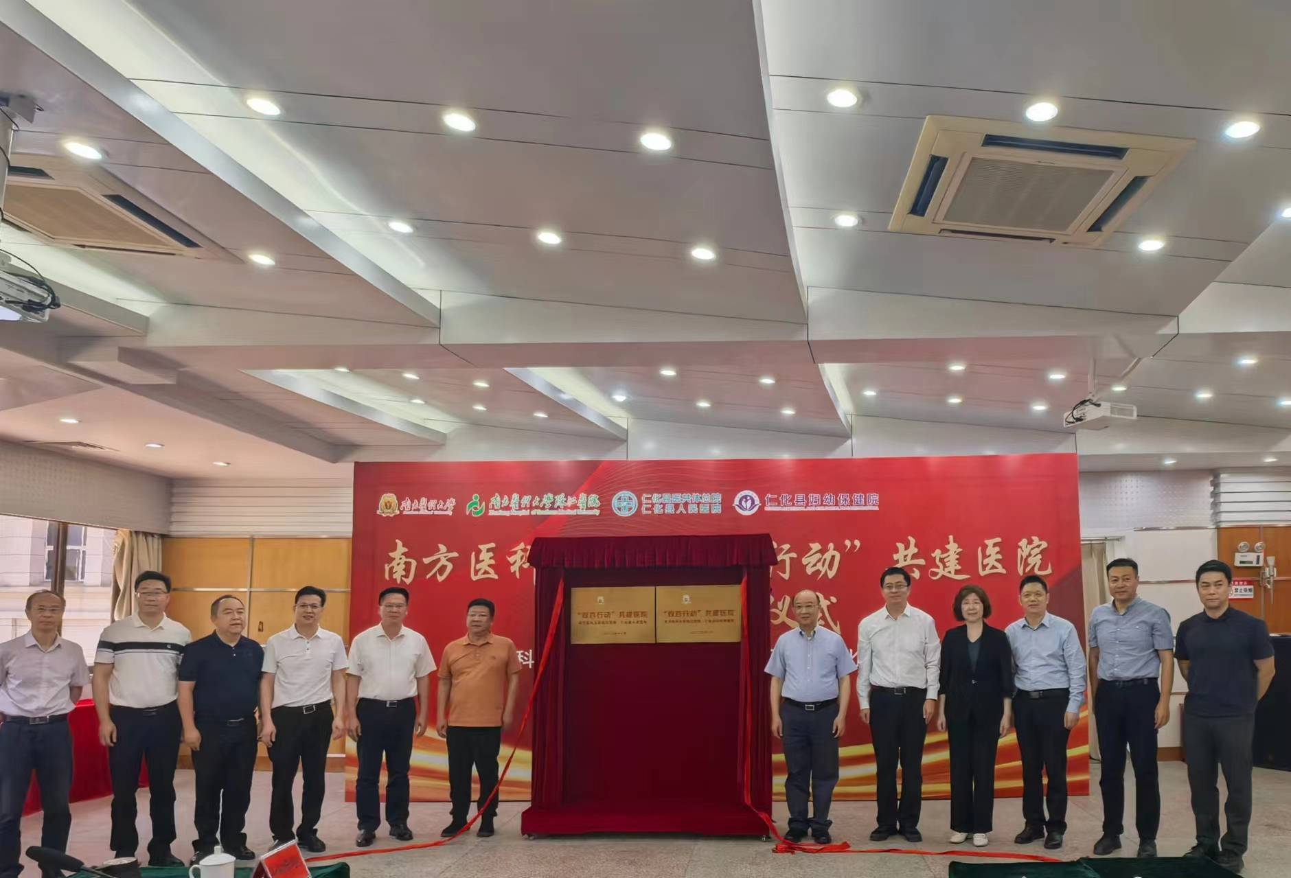 服务保障各项工作,助力仁化县医疗水平整体提升,造福人民群众