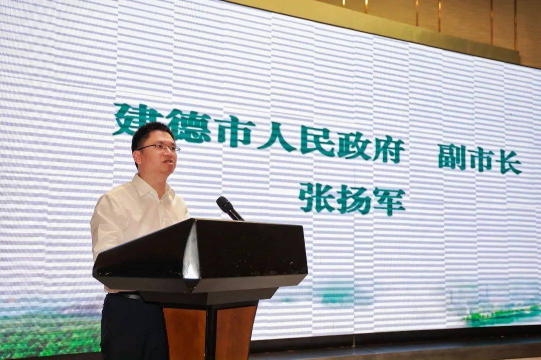 2024年长三角疗休养讲解员服务技能邀请赛决赛在建德举办